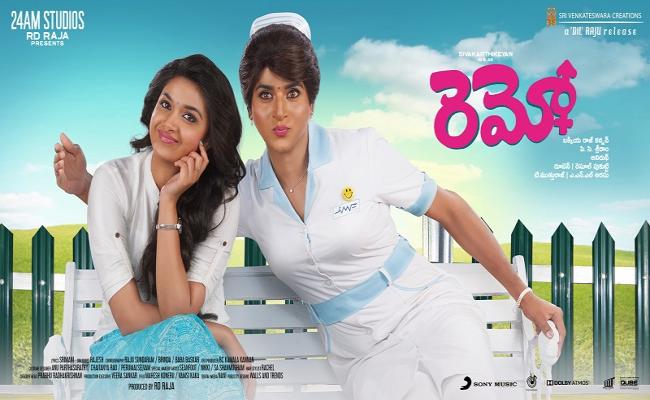 remo-gets-u-certificate-gearing-up-for-nov-25th-release