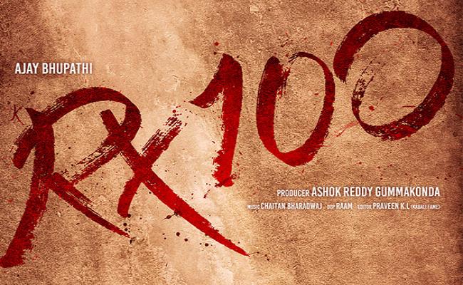 rx-100-movie-first-look