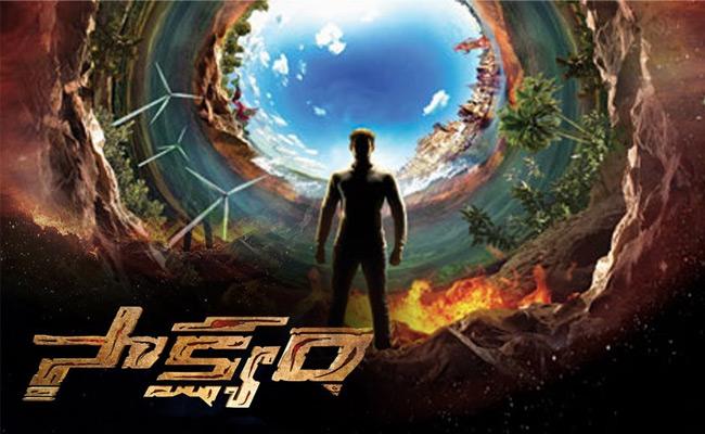 saakshyam-to-release-on-27th-world-wide