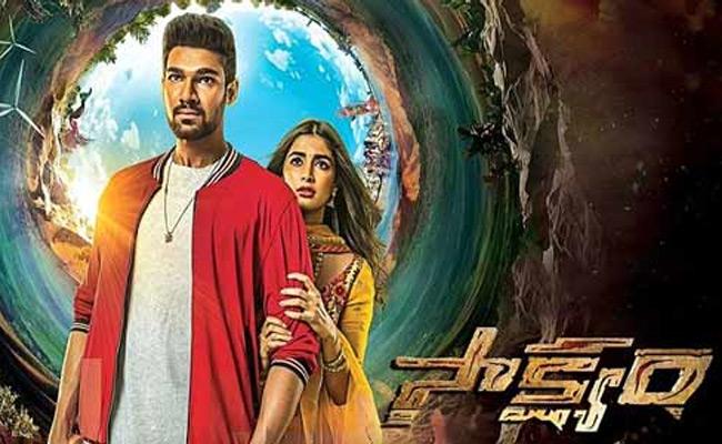 Saakshyam Box Office Collections