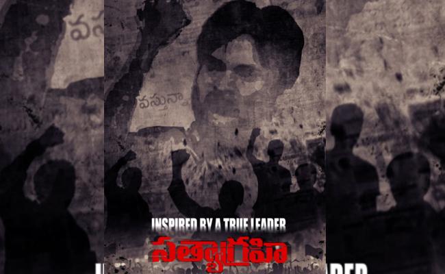 satyagrahi-first-look-released