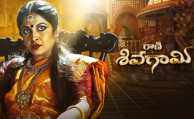 rani-shivagami-first-look-release