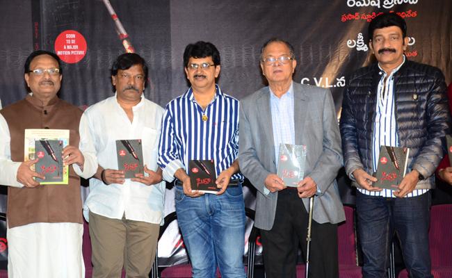 raj-madirajus-sira-unveiled