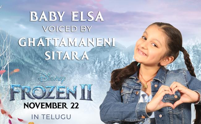 mahesh-daughter-sitara-voice-for-elsa-in-frozen2