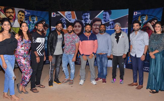 'Dhee' Team Launched 'Software Sudheer' Trailer