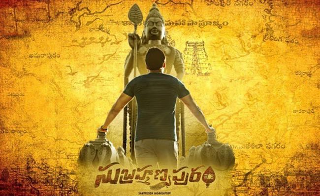 Subrahmanyapuram Trailer- Karthik Vs god