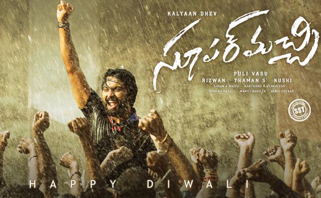 Hero Kalyaan Dhev’s Second film Title and First Look Poster Unveiled