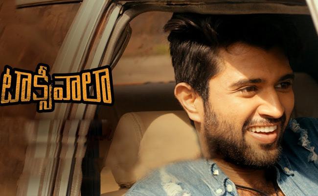 taxiwala-box-office-collections