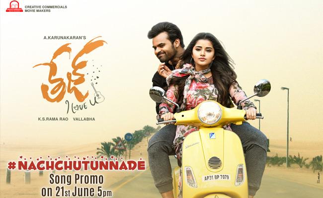 tej-i-love-you-song-promo-release