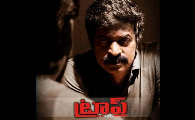 trap-completed-censor-formalities