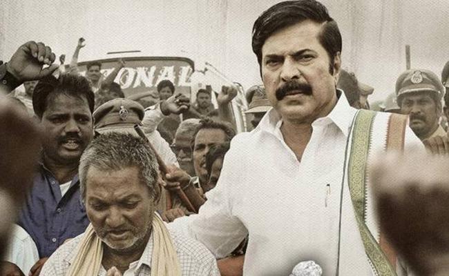 yatra-movie-first-day-collections